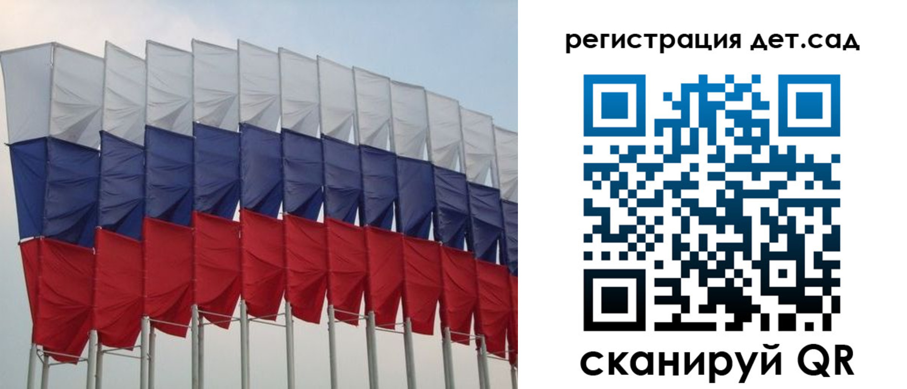 прописка для работы в Лакинске